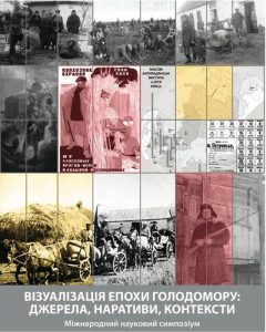 Poster for the Symposium "Using Visuals in Teaching the Holodomor"