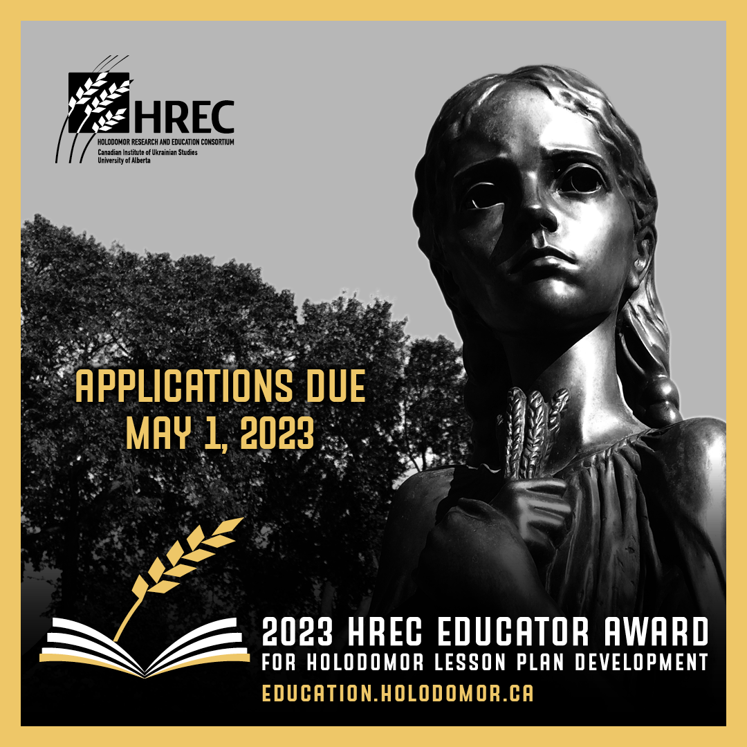 2023 HREC Educator Award