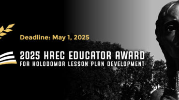 2025 HREC Educator Award for Holodomor Lesson Plan Development