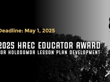 2025 HREC Educator Award for Holodomor Lesson Plan Development