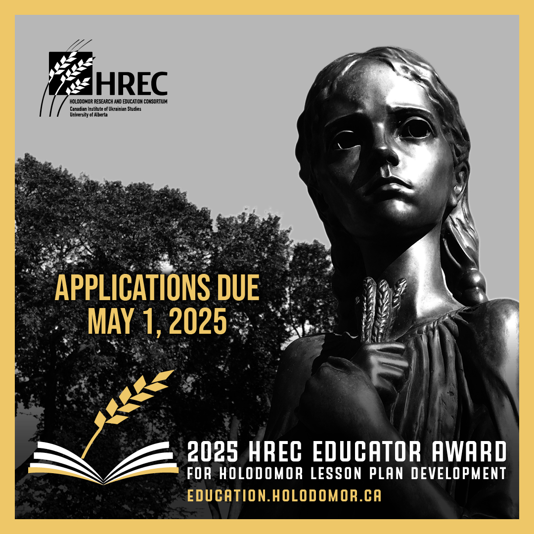 2025 HREC Educator Award