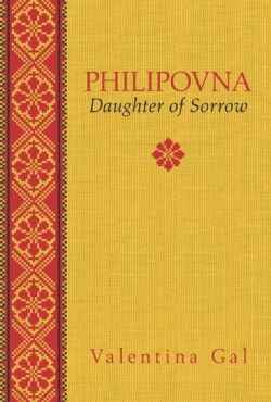 Gal, Valentina. Philipovna: Daughter of Sorrow, Toronto: Guernica Editions, Inc. (MiroLand), 2019